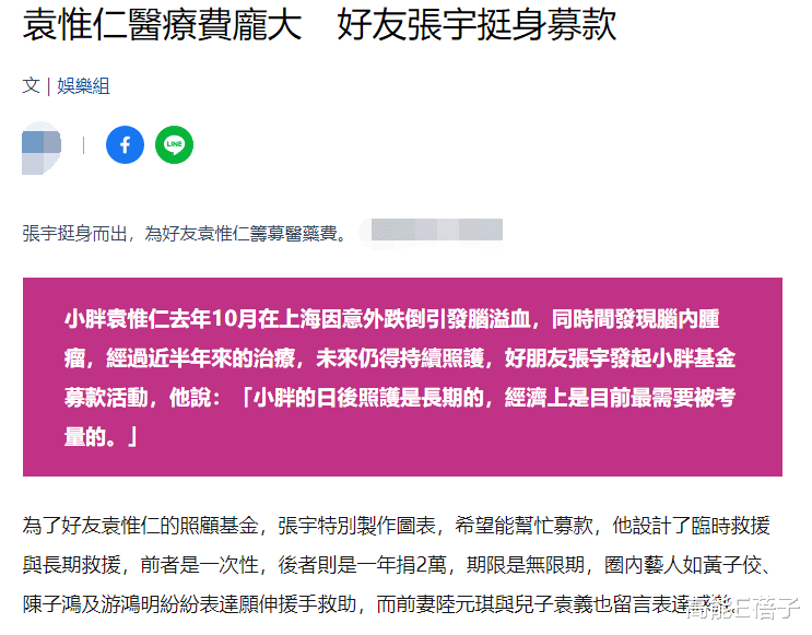 |床垫丢一边，来看小胖老师和好朋友们的温暖故事