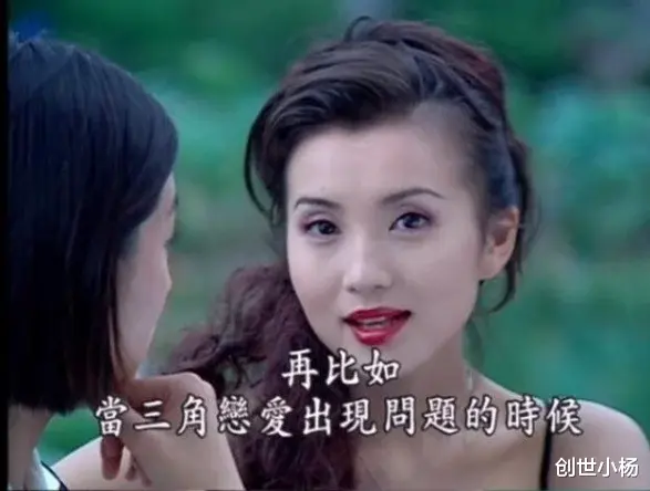 陆毅|17年前这部剧，有多少大咖是配角？认出陈坤陆毅，却没看出杨幂