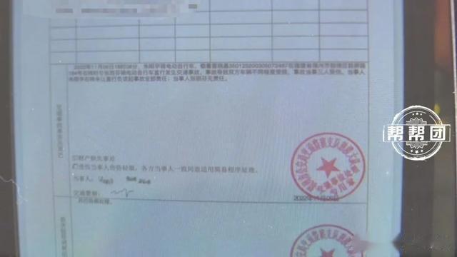 张女士出院后急了:肇事方不出面,我的医药费怎么办?
