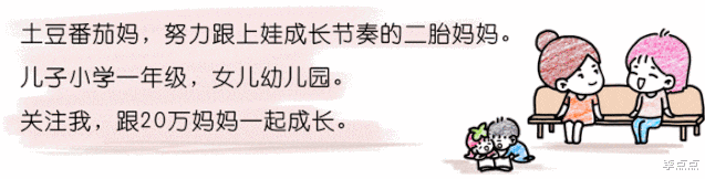 逮住儿子偷玩手机之后,我突然不纠结了