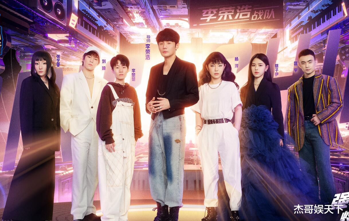 《好声音》赛制翻车,李荣浩尽力公平却尴尬了自己,也尴尬了学员