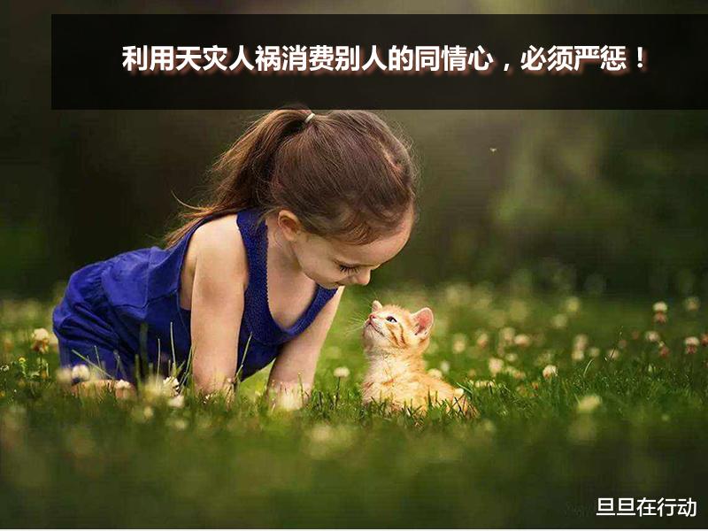 着实没想到!“暖心乘客助大叔回家,大叔泪洒当场”剧情反转了!