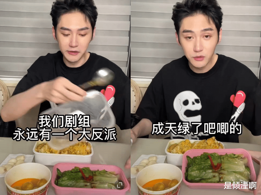 汪铎|汪铎吃播偶像包袱全无！一顿米饭就６瓣大蒜，打了多少假吃的脸！