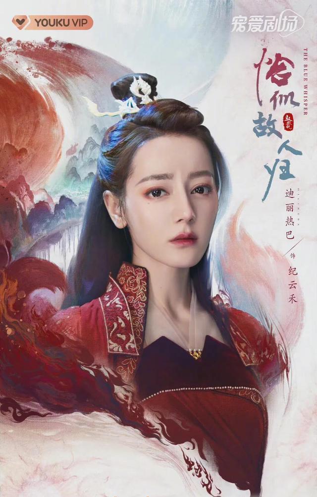 郭晓婷|出道23年，郭晓婷《与君》再迎代表作，待播剧造型精致让人惊艳