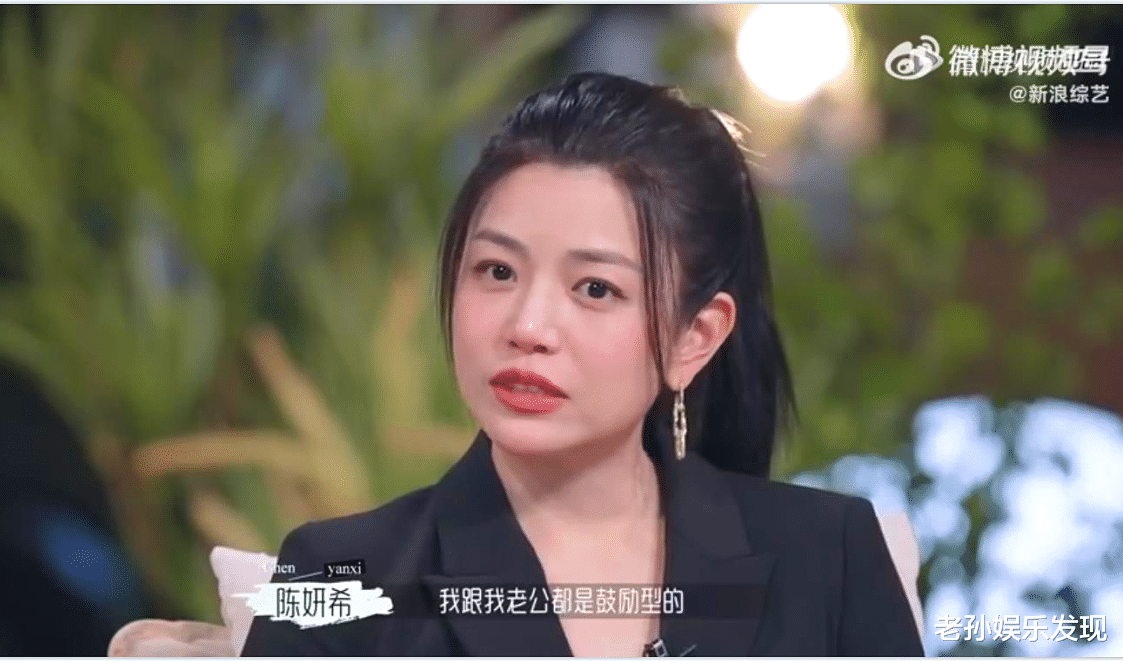 陈晓|陈晓生活技能为零？网友：陈妍希你怎么有两套说法