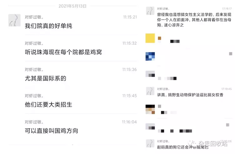 “子宫不用,阴道总用了吧”:秦岚拒绝生孩子后,评论区留下了10000句脏话