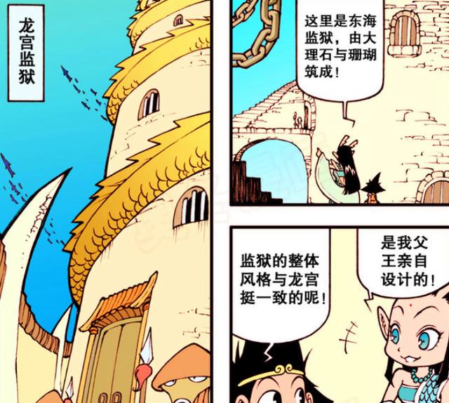 倾国倾城|性感龙女“倾国倾城”，降龙：紧张，第一次和公主“度蜜月”