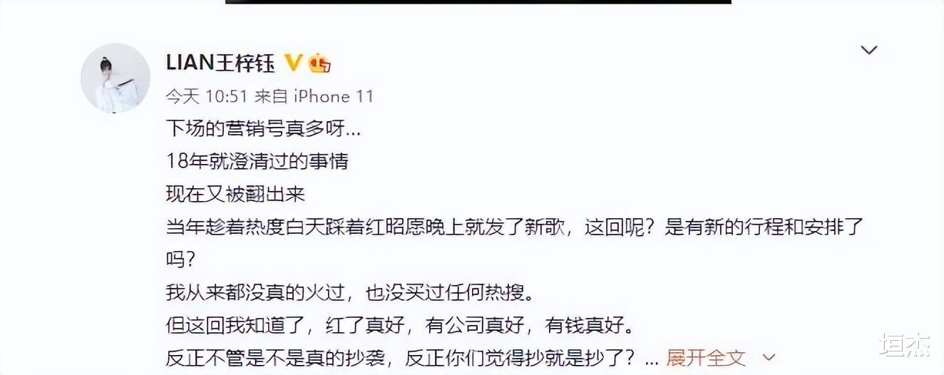 丁泽仁|“不守男德”丁泽仁：比舞不敌王一博内涵对方造假？后去给其端盘