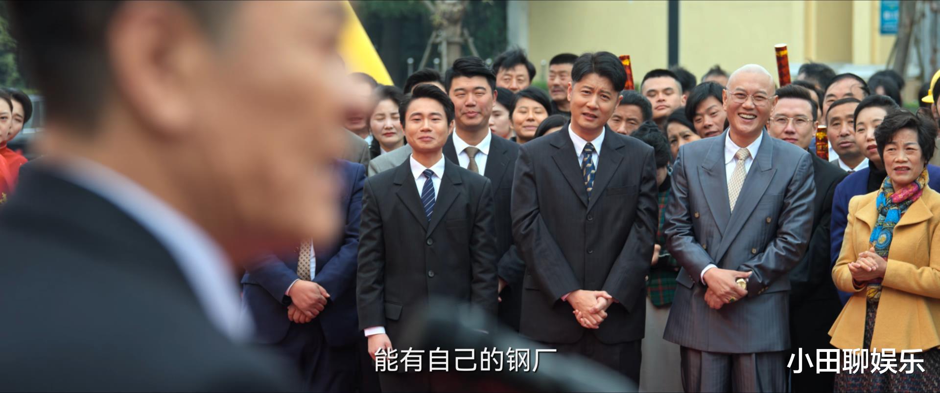 赵垒|在《风吹半夏》中,伍建设会破产坐牢,都是赵垒间接促成的