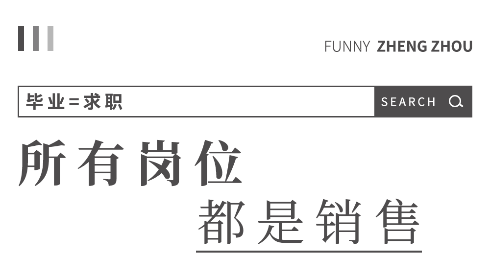 |我00后，刚毕业，「月薪」8000！
