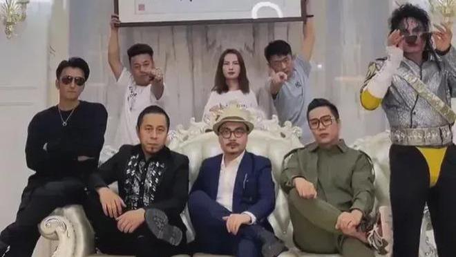 明星|山寨明星举办明星联欢晚会，收割一大帮粉丝的礼物，然后进行平分