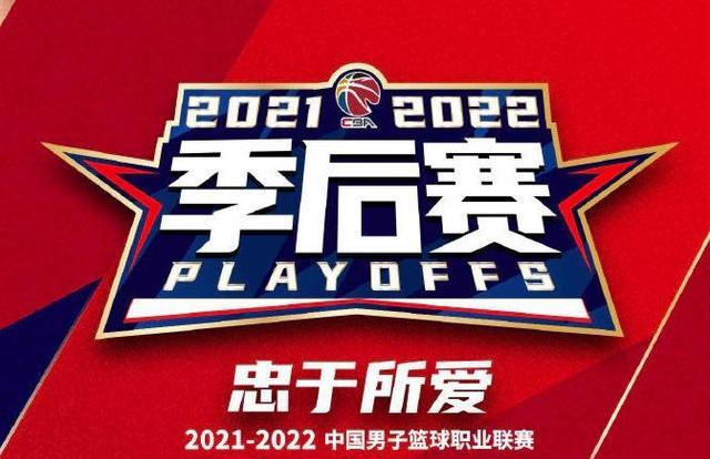 吉林男篮|八进四吉林打广厦：三友重聚怨难消，场上拼刺刀，二王争锋试比高