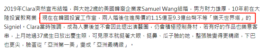 拥抱|第一美女克拉拉高调秀恩爱！被富豪老公紧搂细腰，隔着口罩亲吻