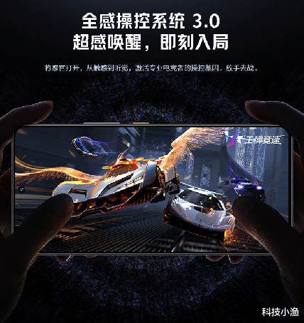 iqoo|3999元起售的IQOO9，值不值得买？