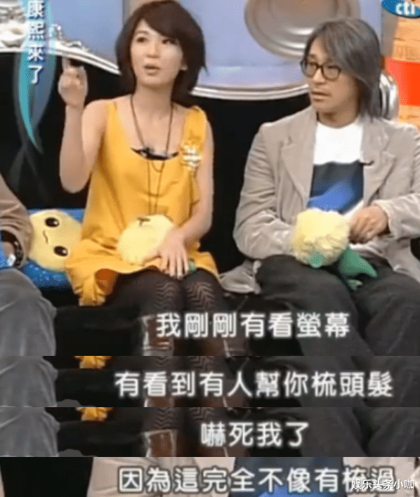 田馥甄|翻车!又发危险言论,还没被封杀?