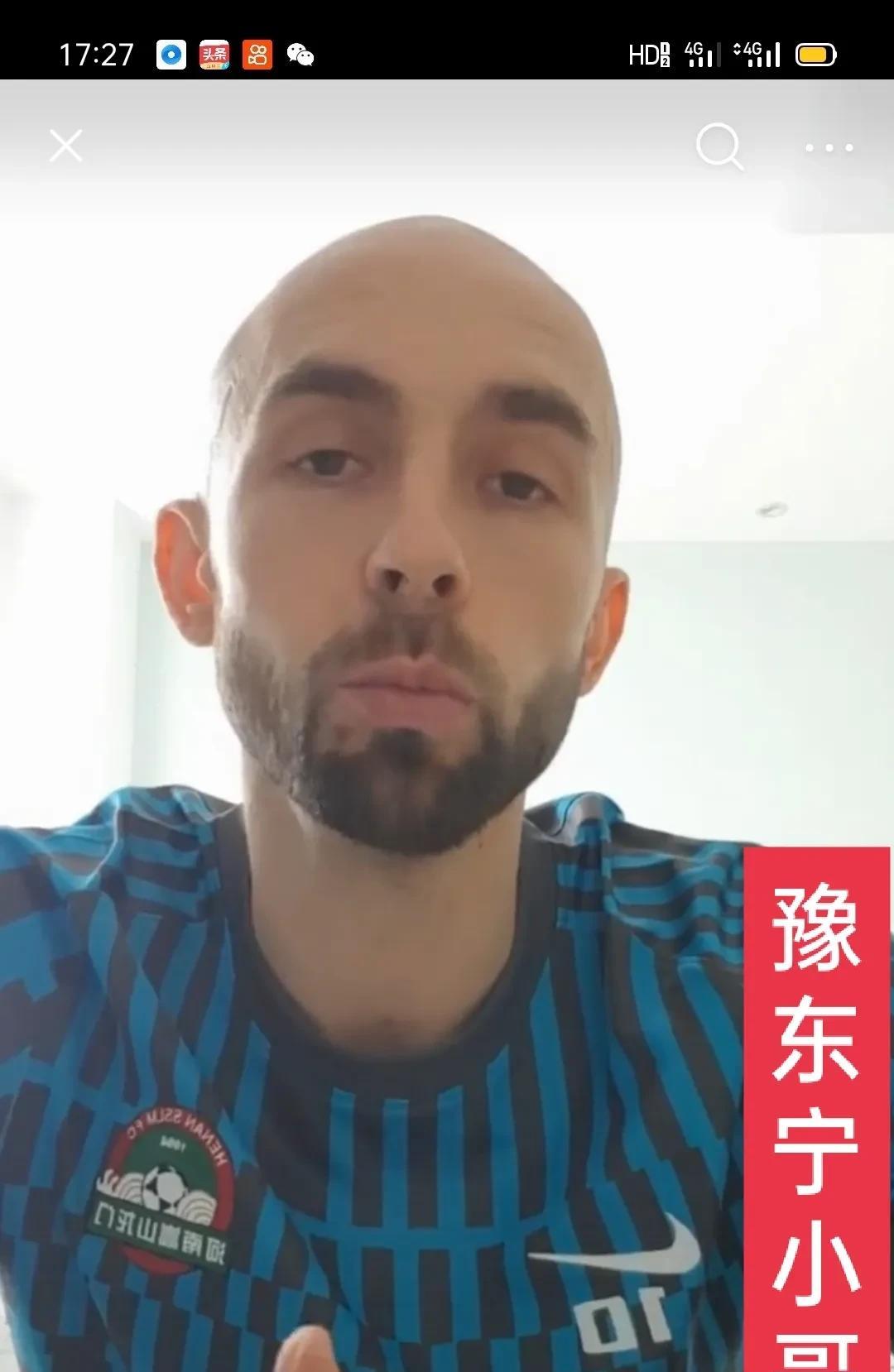 河南建业|信心满满，伊沃替代者很期待与队友的汇合，一同为建业并肩作战