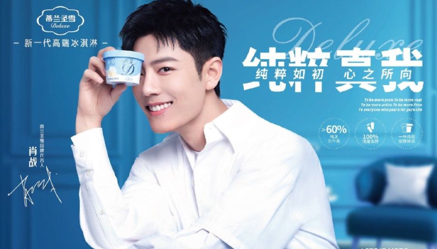 |肖战又一代言到期,从此与蒙牛一系再无牵连,粉丝:祝好取关!