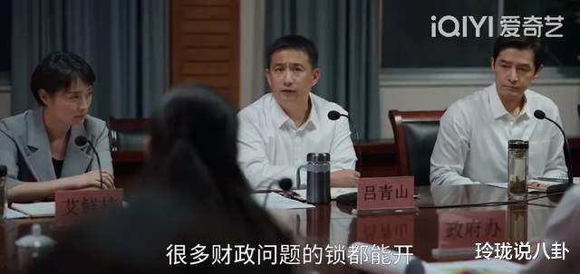 鹿晗|《县委大院》开播收视与口碑齐飞，胡歌状态稳，黄磊被嘲出戏