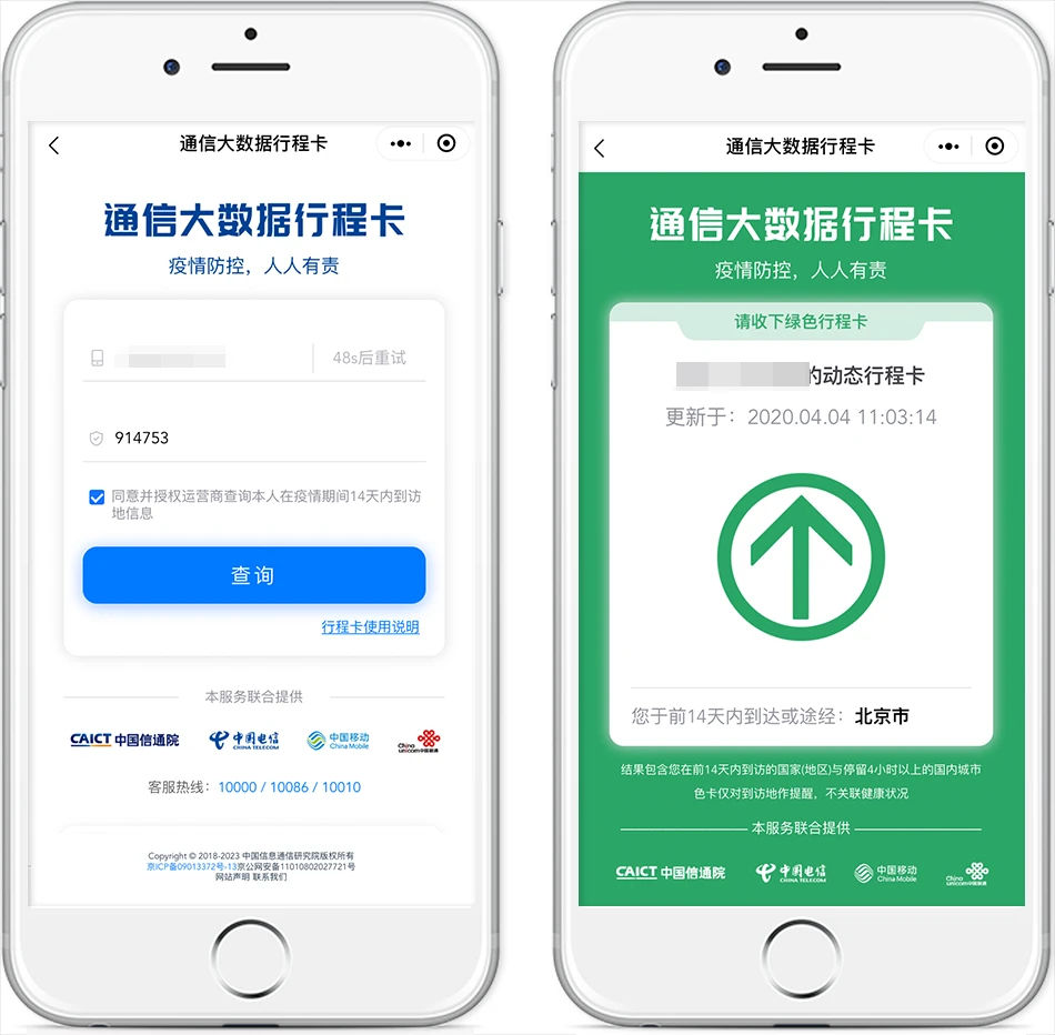 黑科技|?中国黑科技，关机拔卡仍有用！