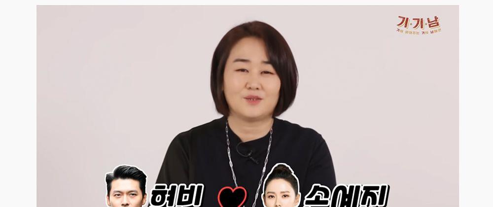 玄彬|韩国记者爆料孙艺珍玄彬交往内幕！私讯内容曝光，答复暗藏玄机？