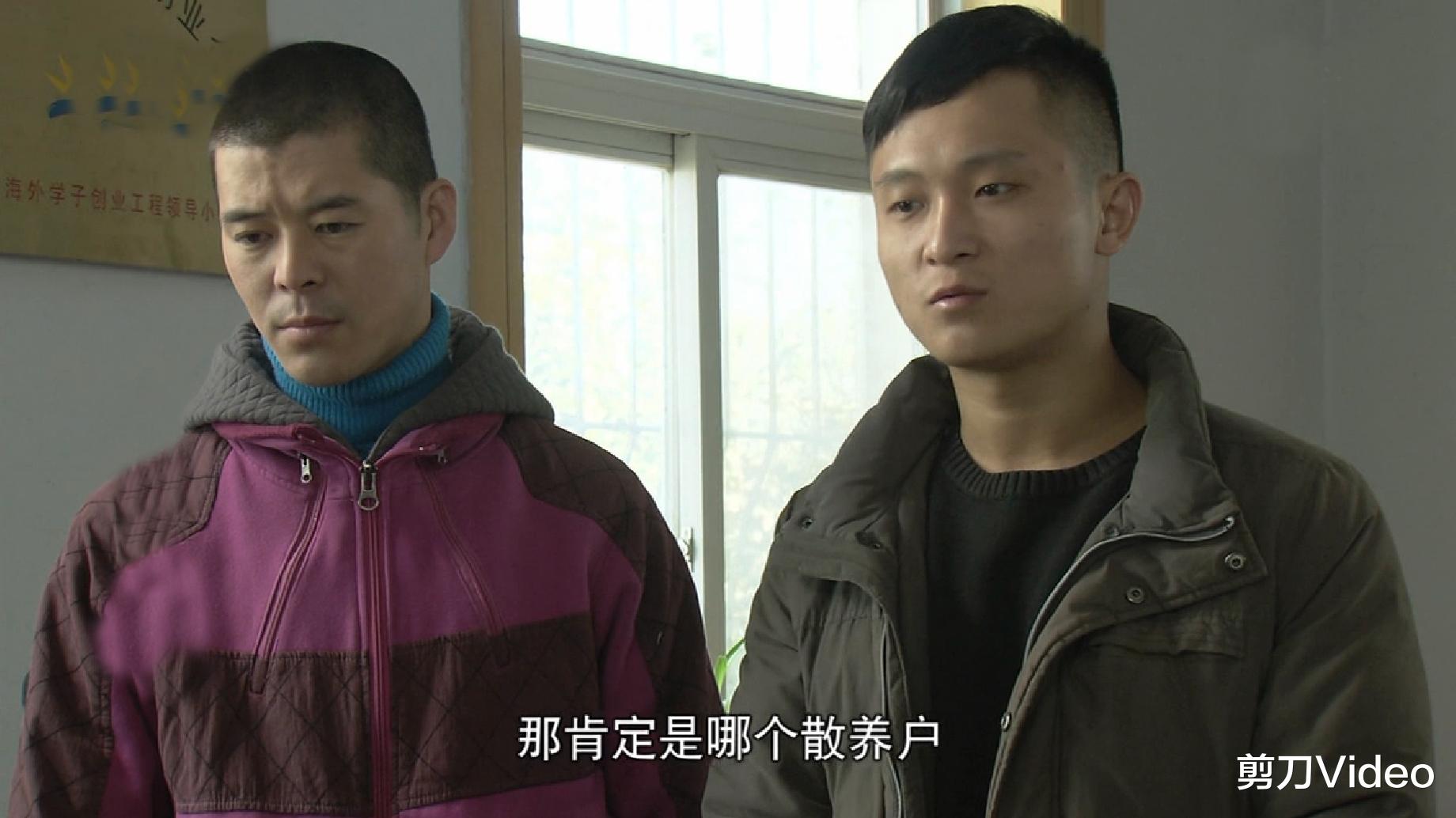 乡村爱情|《乡村爱情》就不能往回看，全是熟悉的陌生人