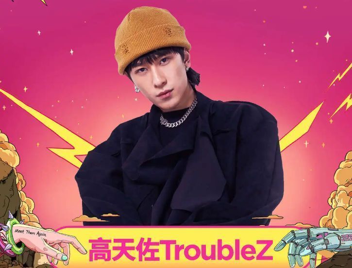 高天佐|歌手高天佐被曝殴打女友，导致对方终身残疾，并把事件写在歌里