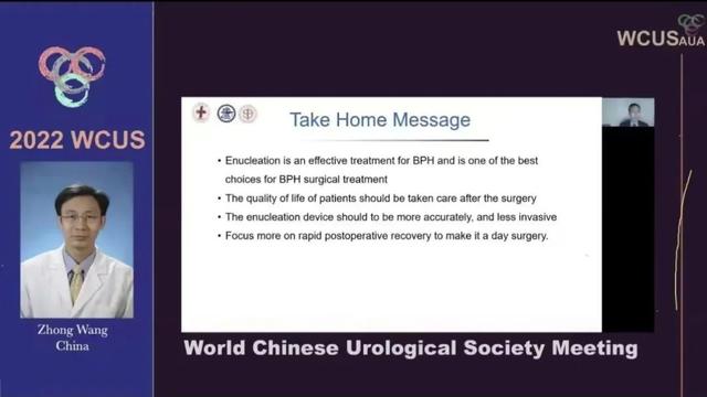 前列腺增生|从医40年，他荣获这项终身成就奖！