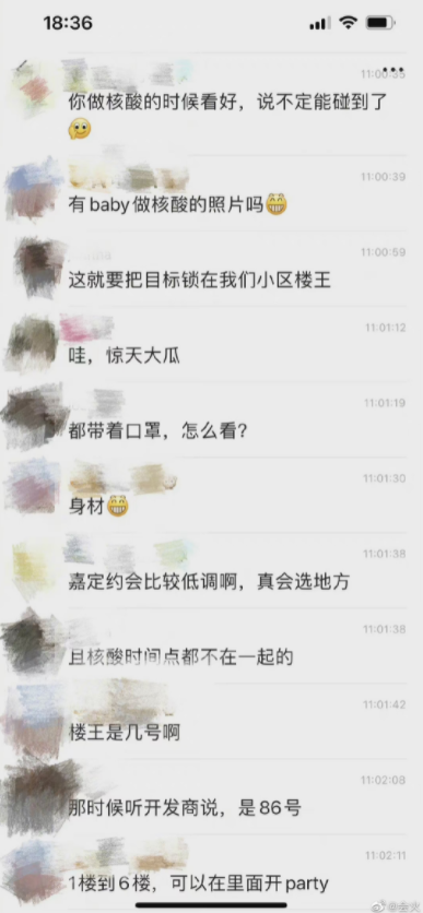 隔离|网曝baby与上海富豪约会被隔离，本尊发声辟谣：还在努力上班中