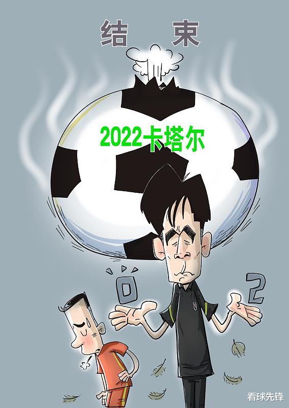 乌拉圭队|突发！国足发生西亚滞留，中超联赛重启成疑