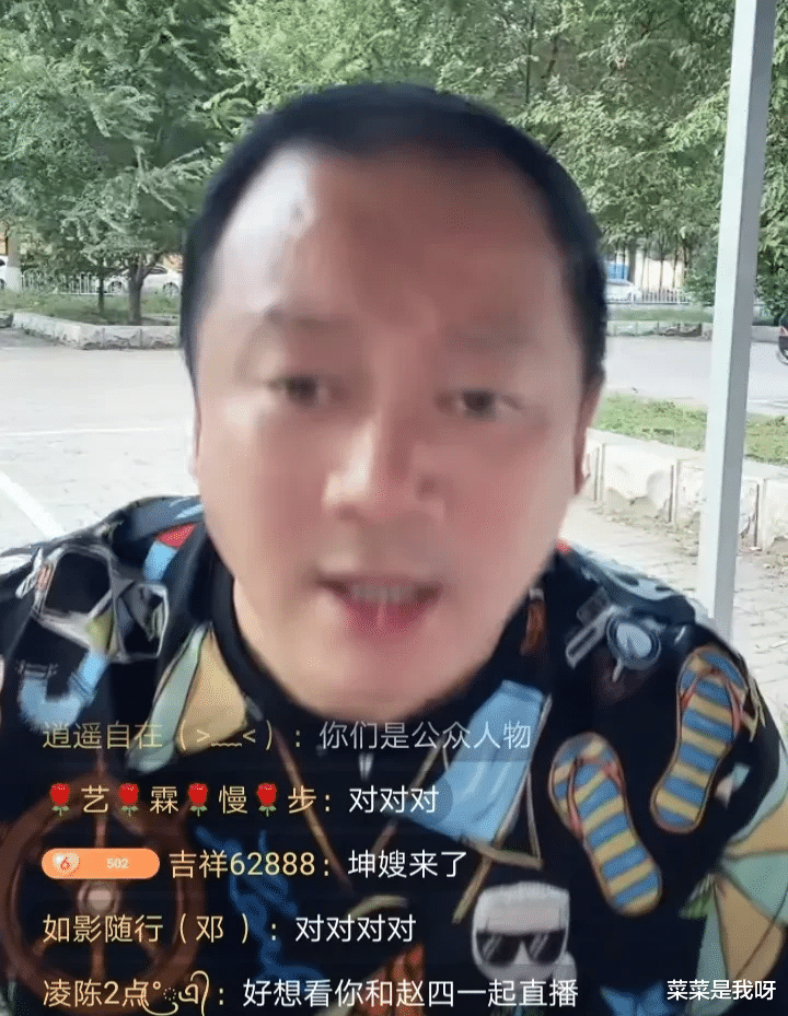 谢广坤|谢广坤,这也太敢说了:我最看不起小沈龙,直播连麦说脏话