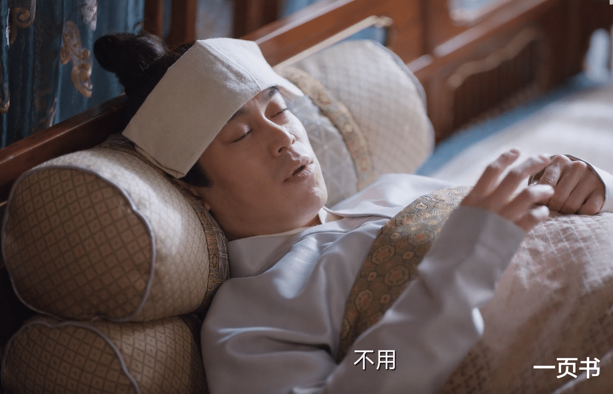 李薇|卿卿日常：尹岸无子原因找到，众叛亲离，他却报复节气姑娘，活该