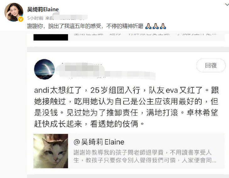 吴绮莉|成龙前女友吴绮莉晒泳照！穿短裤背心泡水里，双腿岔开皮肤太白嫩