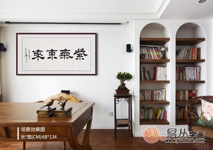 字画|于国光书法作品 挂在办公室尽显文人书香气