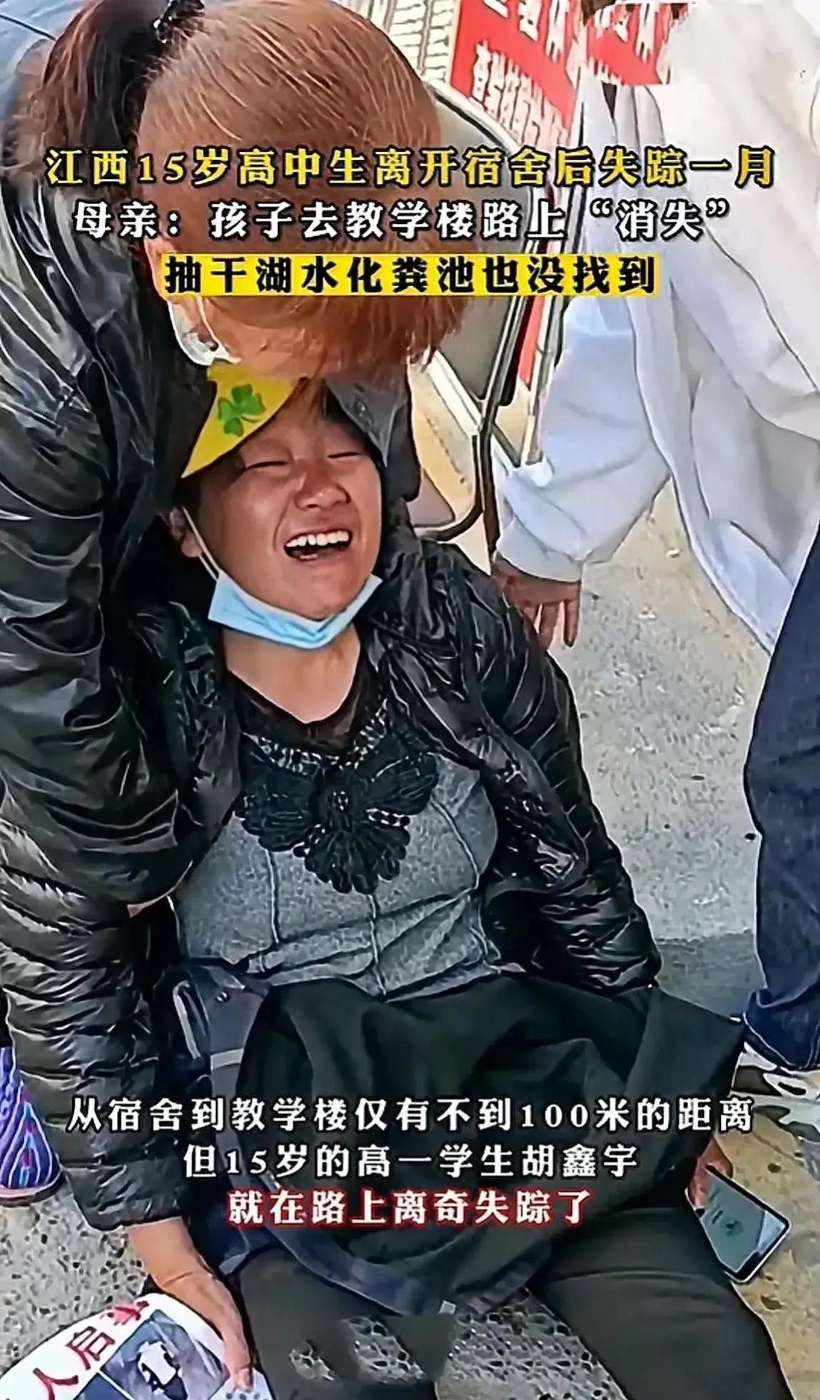 网传15岁男生胡鑫宇被拉出学校,进了诊所:也许真相离我们不远了