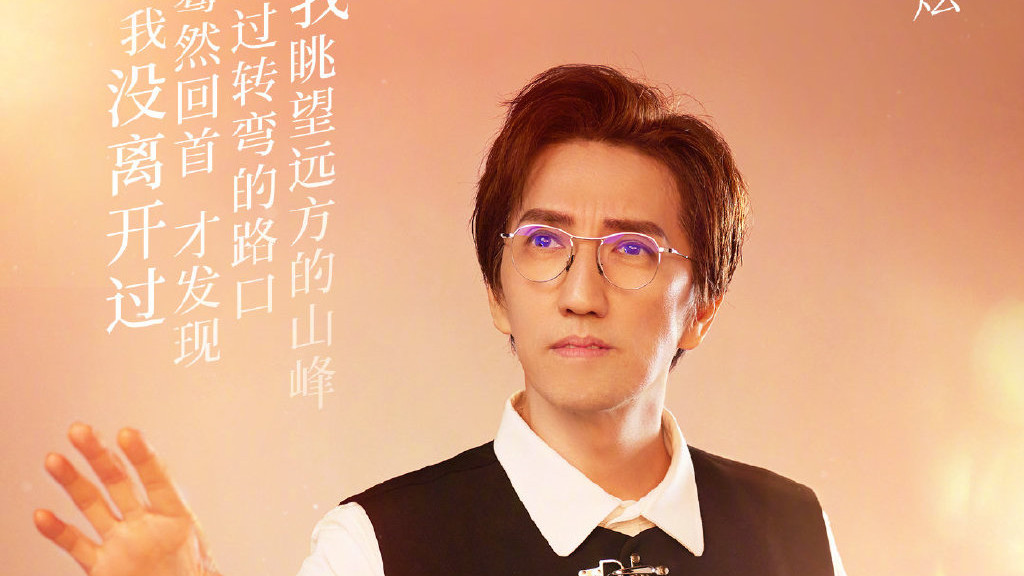 大张伟|《我们的歌》B组开唱，詹雯婷黄霄雲开局惊艳，大张伟依旧是宝藏