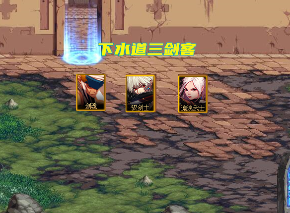 剑魂|DNF:110级十剑职业分析!剑魂重回下水道三帅,光剑系职业变拉胯