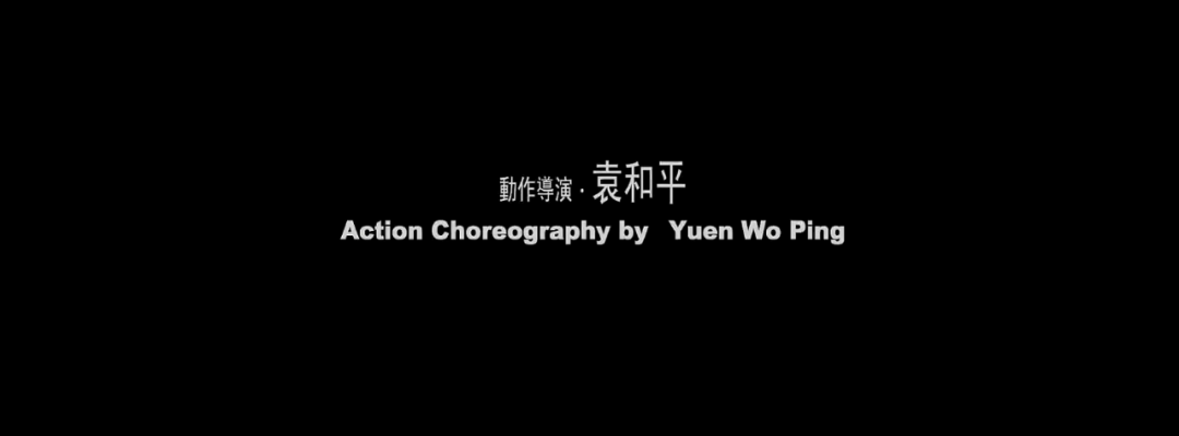 周星驰|周星驰最后的巅峰