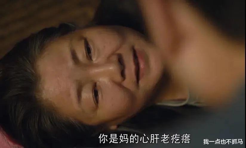 人世间|《人世间》刷爆全网，亿万网友泪目：这三个感情真相，越早知道越好