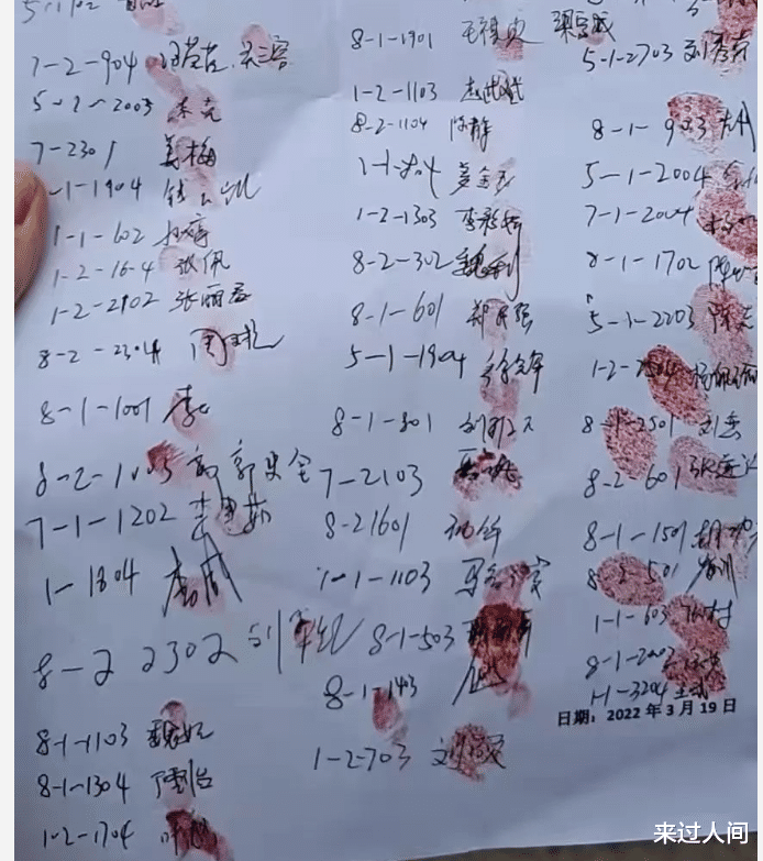 南昌|直接全体退房?业主集体签名:解除购房合同!