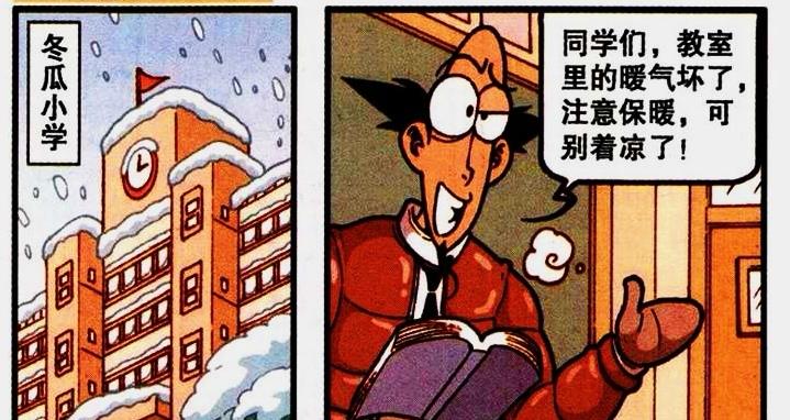 |花样取暖各显神通，奋豆独树一帜？奋豆：把我烤了，给大家助助兴