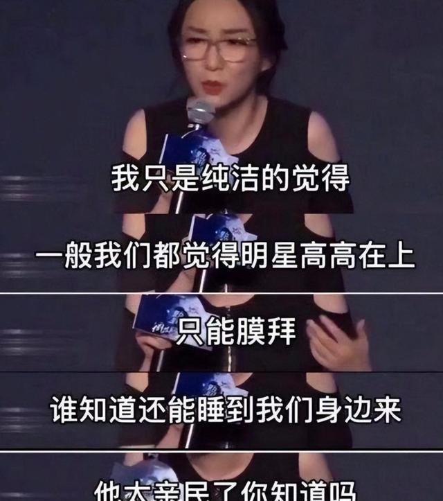 吴亦凡|吴亦凡案择期宣判,曾力挺他的6位女明星,如今怎样了?