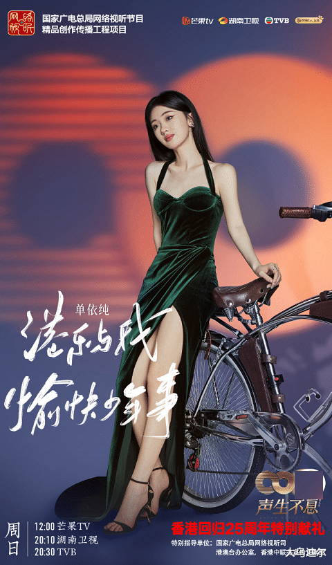 声生不息|《声生不息》真需要听取观众呼声吗?难道艺术的坚守原则垮掉了?