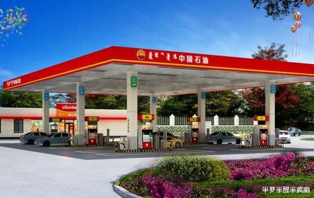 |录用名单已出炉！中石油总部公布名单信息，网友：名校的重要性