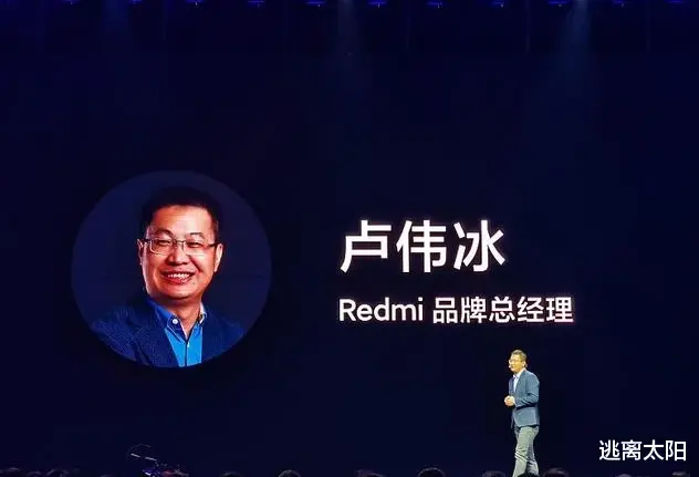 卢伟冰|卢伟冰也是真能沉得住气，到现在才官宣