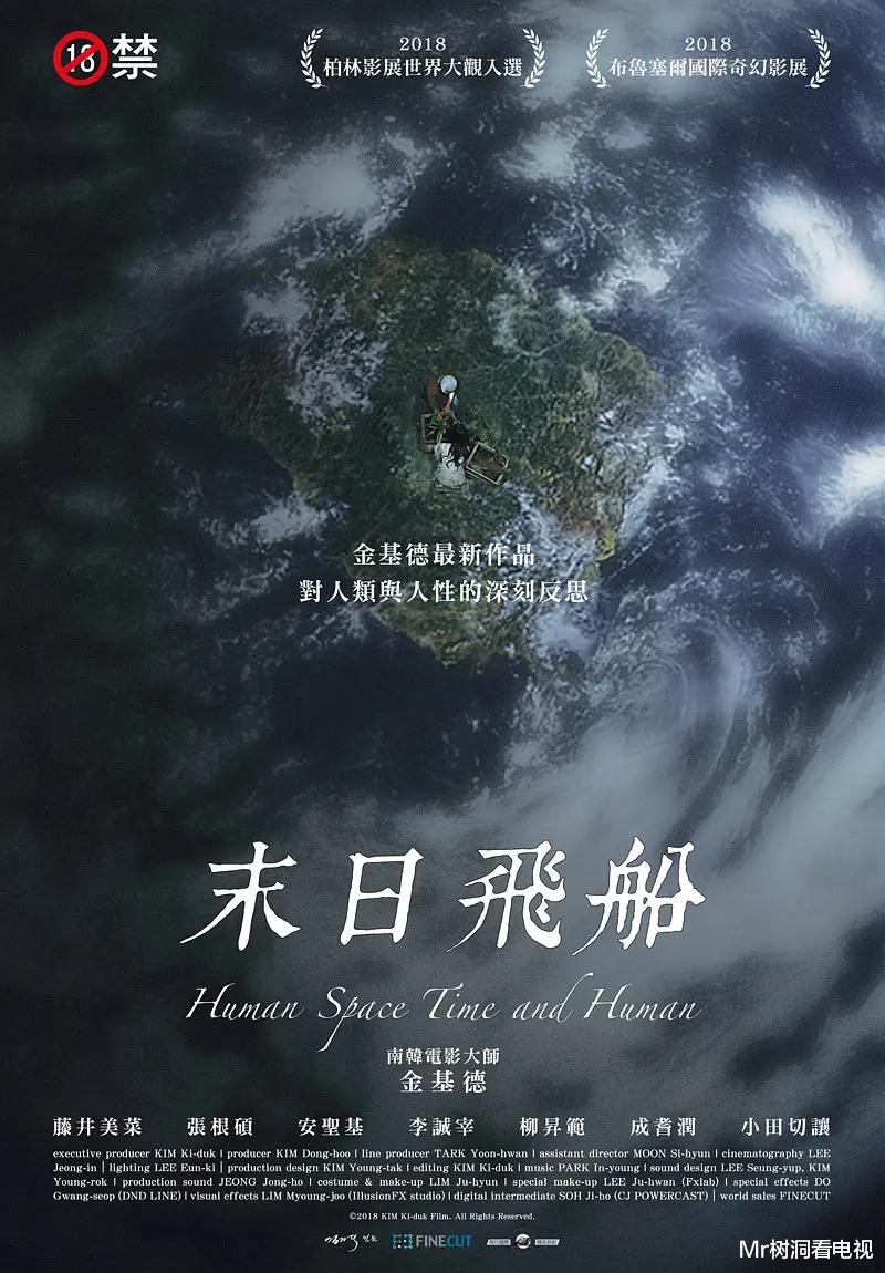 韩国电影|推荐八部男人都爱看的韩国电影!有没有都看过的!