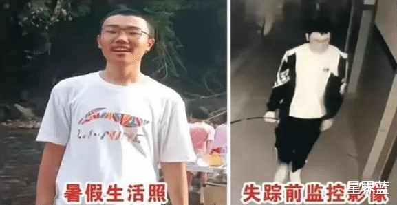 江西男孩失联40天,各地曝光多起青少年失踪,是人贩子来了吗?