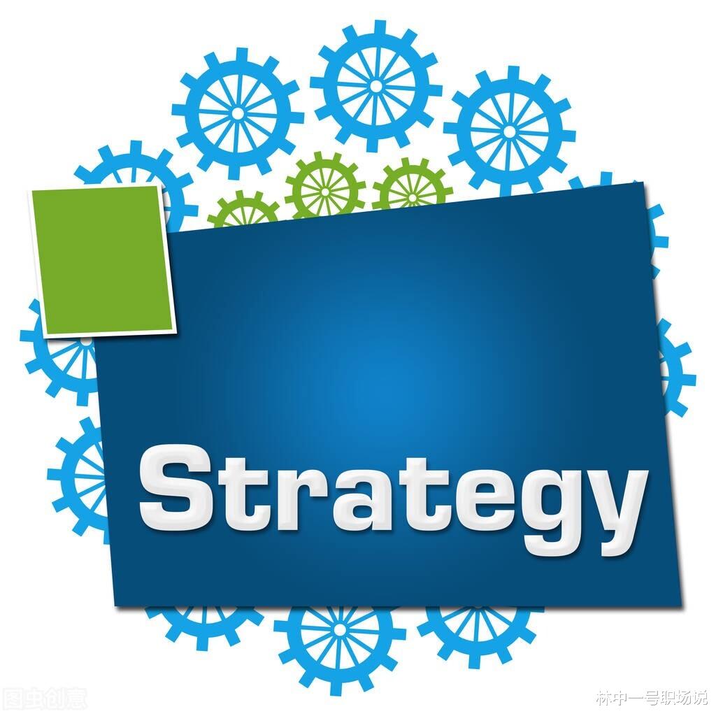 |职场中的“狐狸”与“刺猬”,跟着《论大战略》学点战略思维