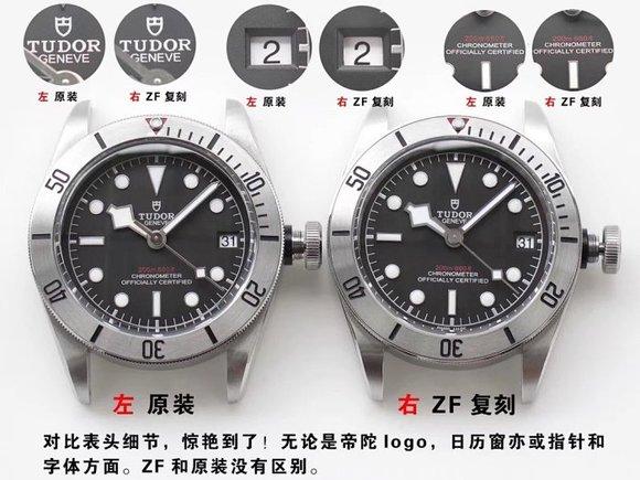 tudor|ZF帝舵启承碧湾小钢盾 细节对比评测！