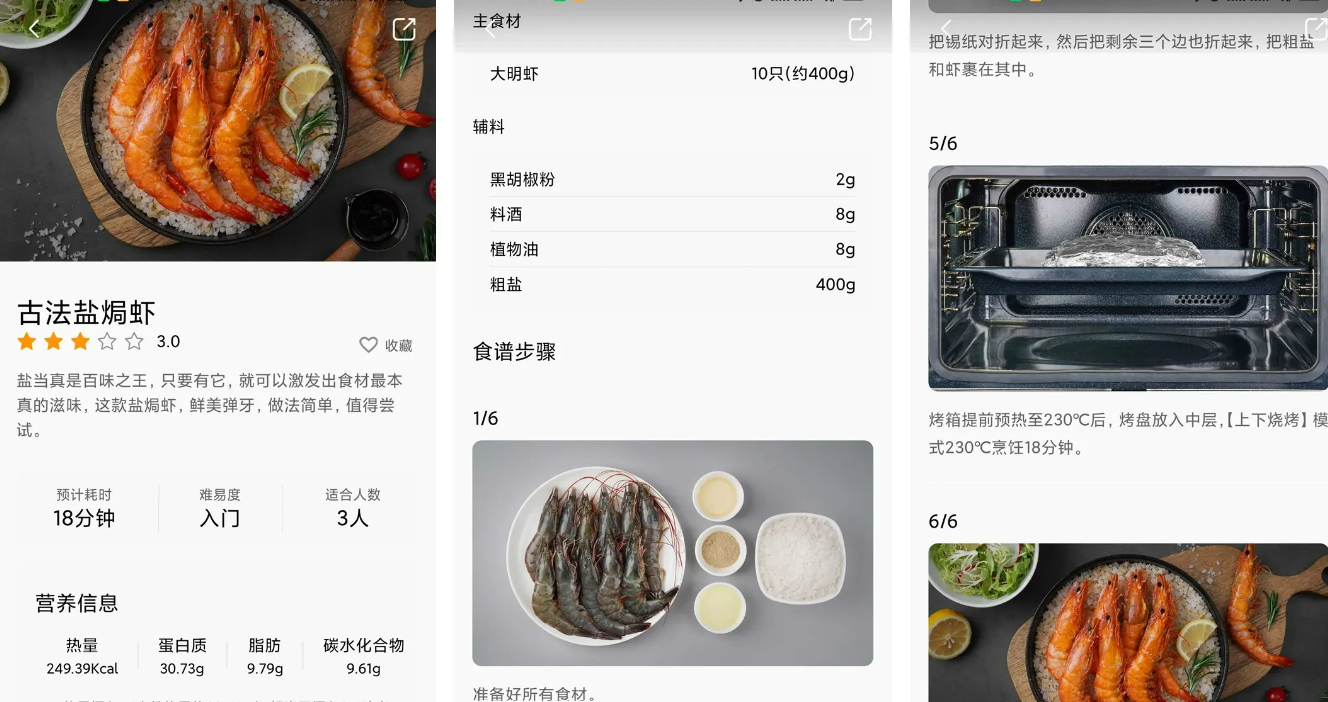 有了这些厨房电器,让你轻松变大厨!