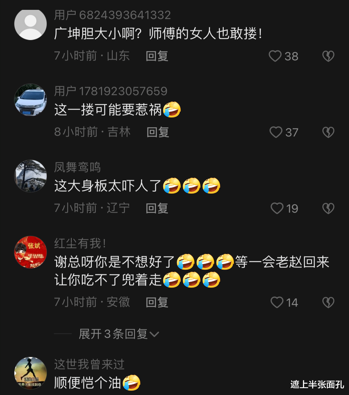 唐鉴军|唐鉴军和关婷娜合唱情歌，将头靠在女方肩膀上，动作亲密被指不妥